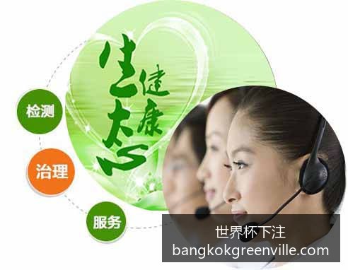 世界杯买球,软件泛滥,官方提醒风,世界杯下注官网,世界杯投注技巧,世界杯盘口,世界杯下注指南,赛事预测分析