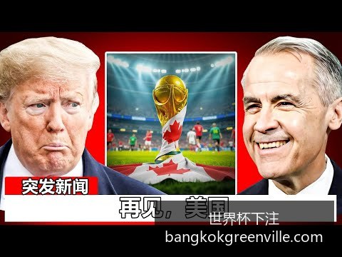 世界杯下注,突发变动结,果出乎意料,世界杯下注官网,世界杯投注技巧,世界杯盘口,世界杯下注指南,赛事预测分析