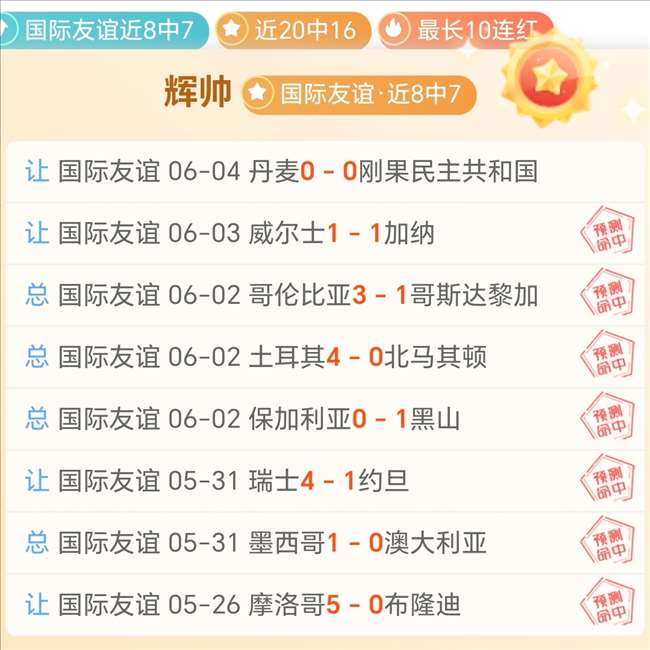 金块对决公,深度解析解,读攻略,世界杯下注官网,世界杯投注技巧,世界杯盘口,世界杯下注指南,赛事预测分析