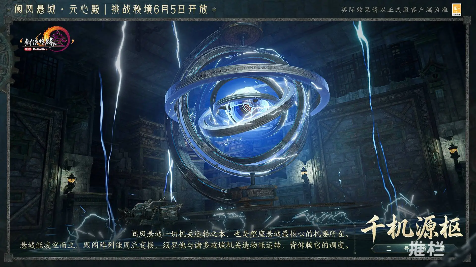 战神,诸神黄昏后,奎托斯传奇,世界杯下注官网,世界杯投注技巧,世界杯盘口,世界杯下注指南,赛事预测分析