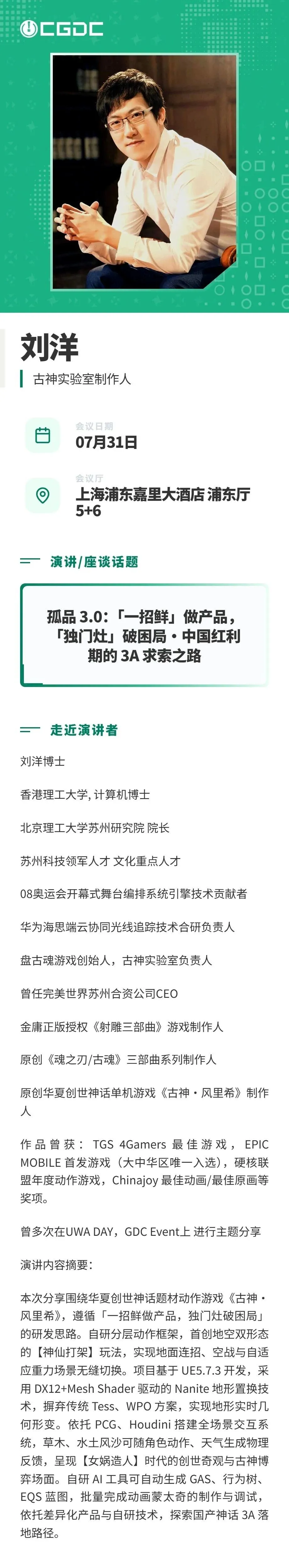 战神,诸神黄昏后,奎托斯传奇,世界杯下注官网,世界杯投注技巧,世界杯盘口,世界杯下注指南,赛事预测分析