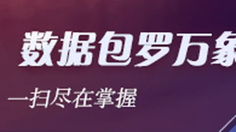 阿科洛首秀回顾：难忘时刻，球队展望卓越未来